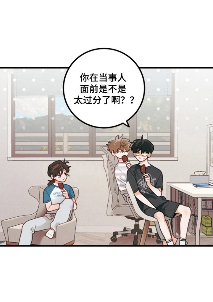 第115章：【第三季】擅长的事