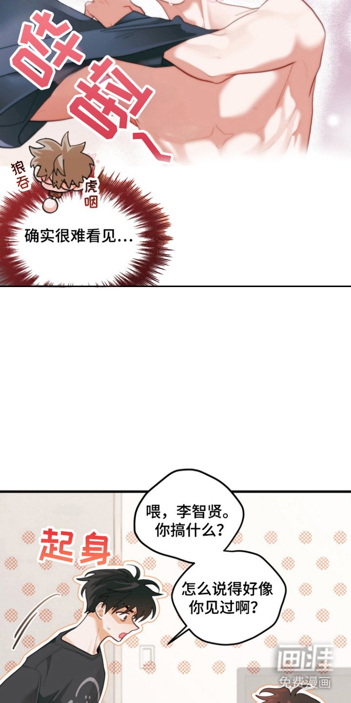 第115章：【第三季】擅长的事
