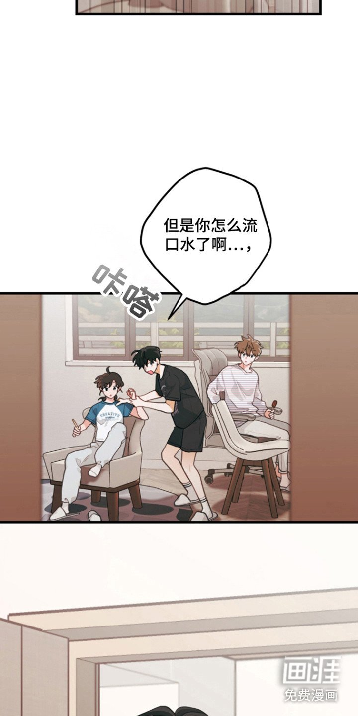 第115章：【第三季】擅长的事