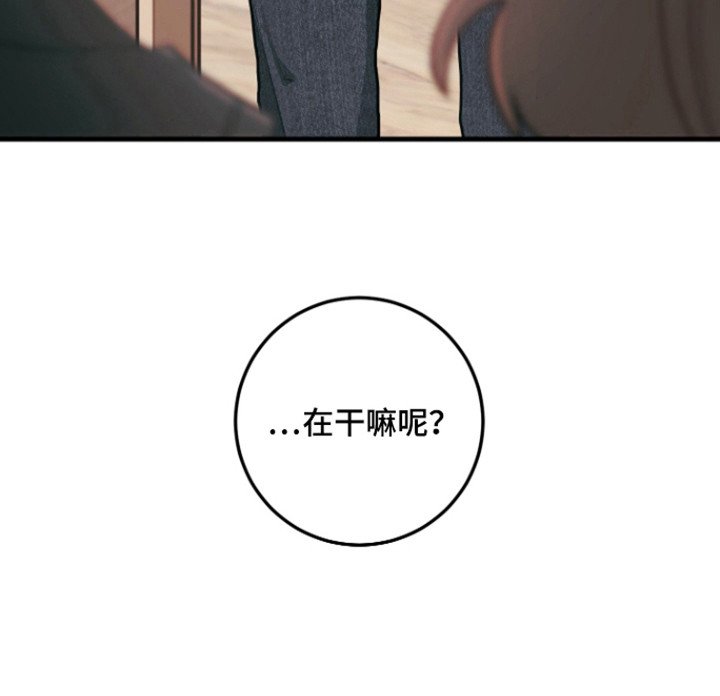 第115章：【第三季】擅长的事