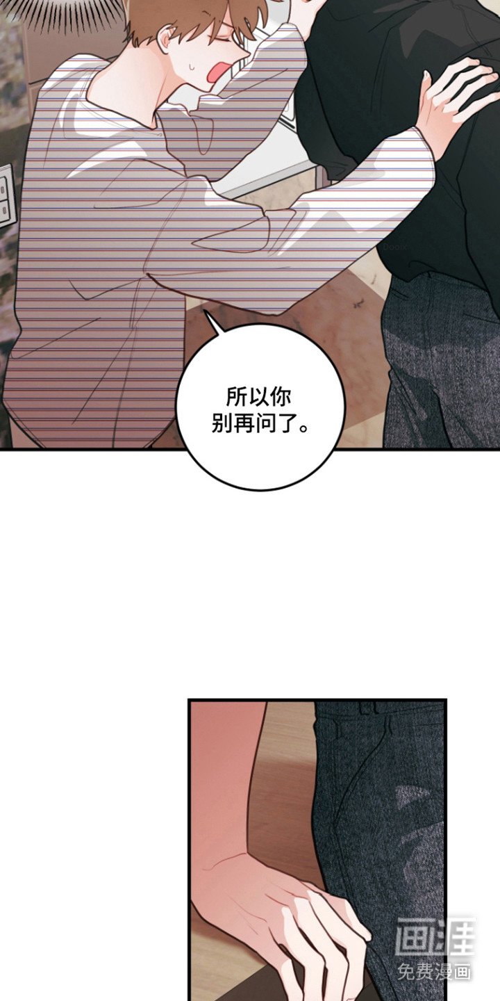 第116章：【第三季】去旅游