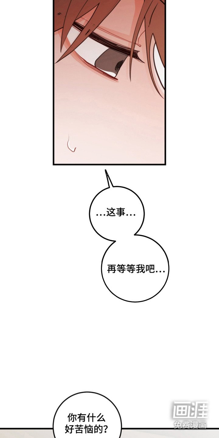 第116章：【第三季】去旅游