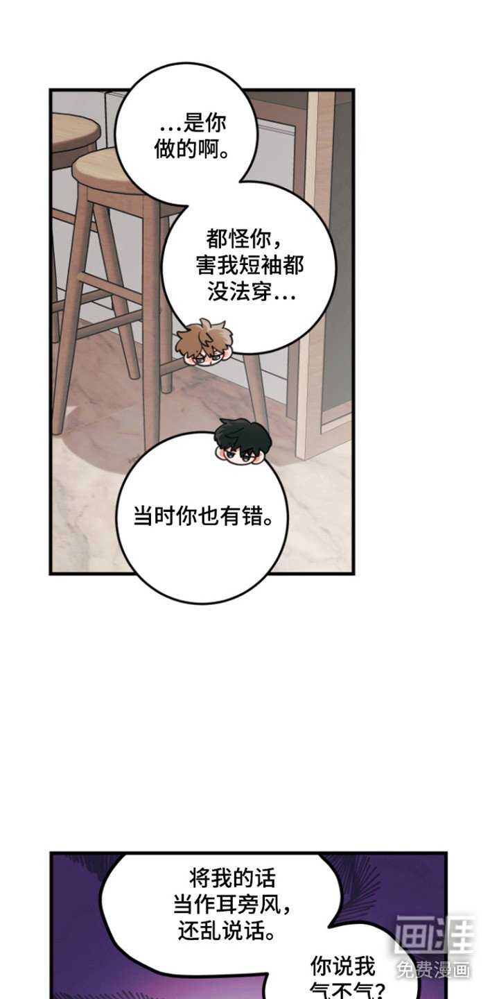 第117章：【第三季】游泳