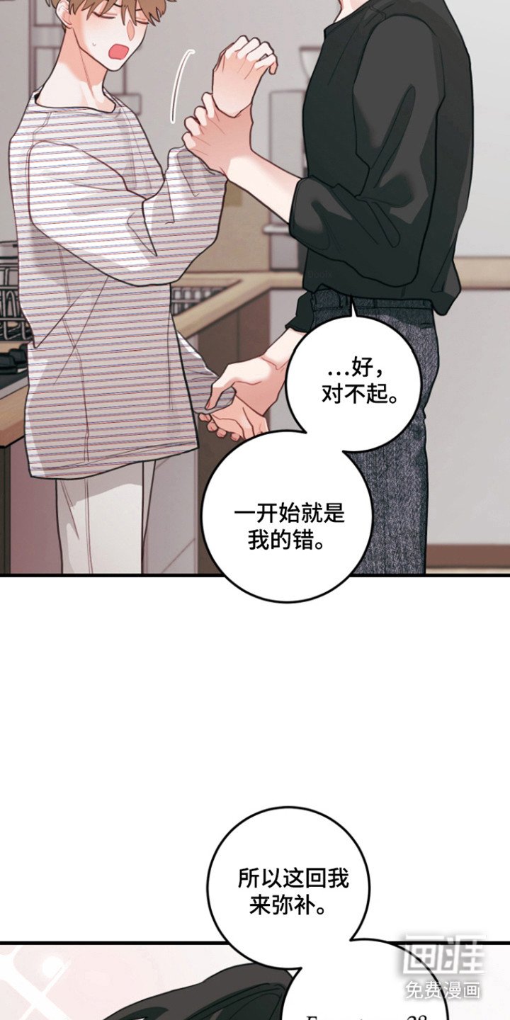 第117章：【第三季】游泳