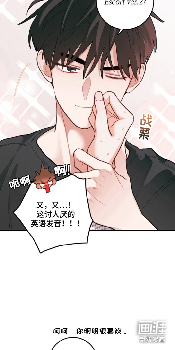 第117章：【第三季】游泳