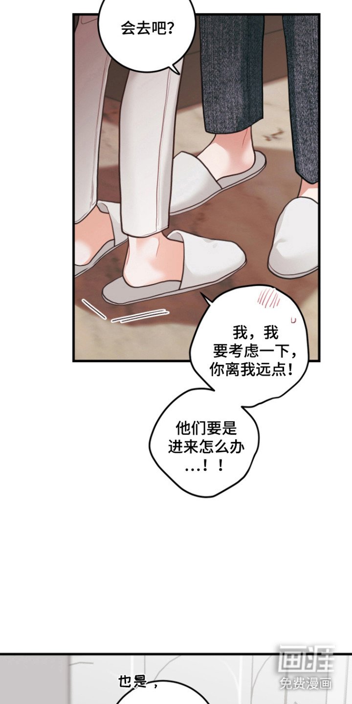 第117章：【第三季】游泳