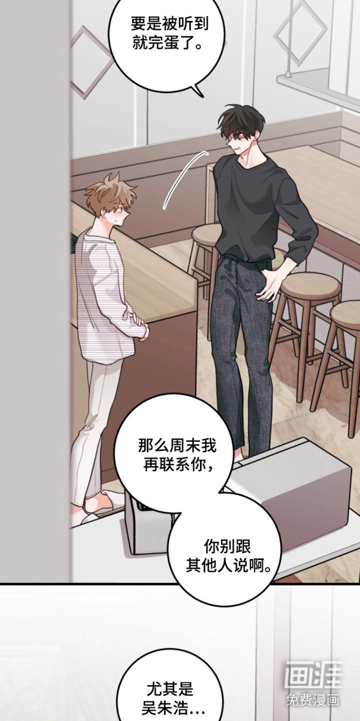 第117章：【第三季】游泳
