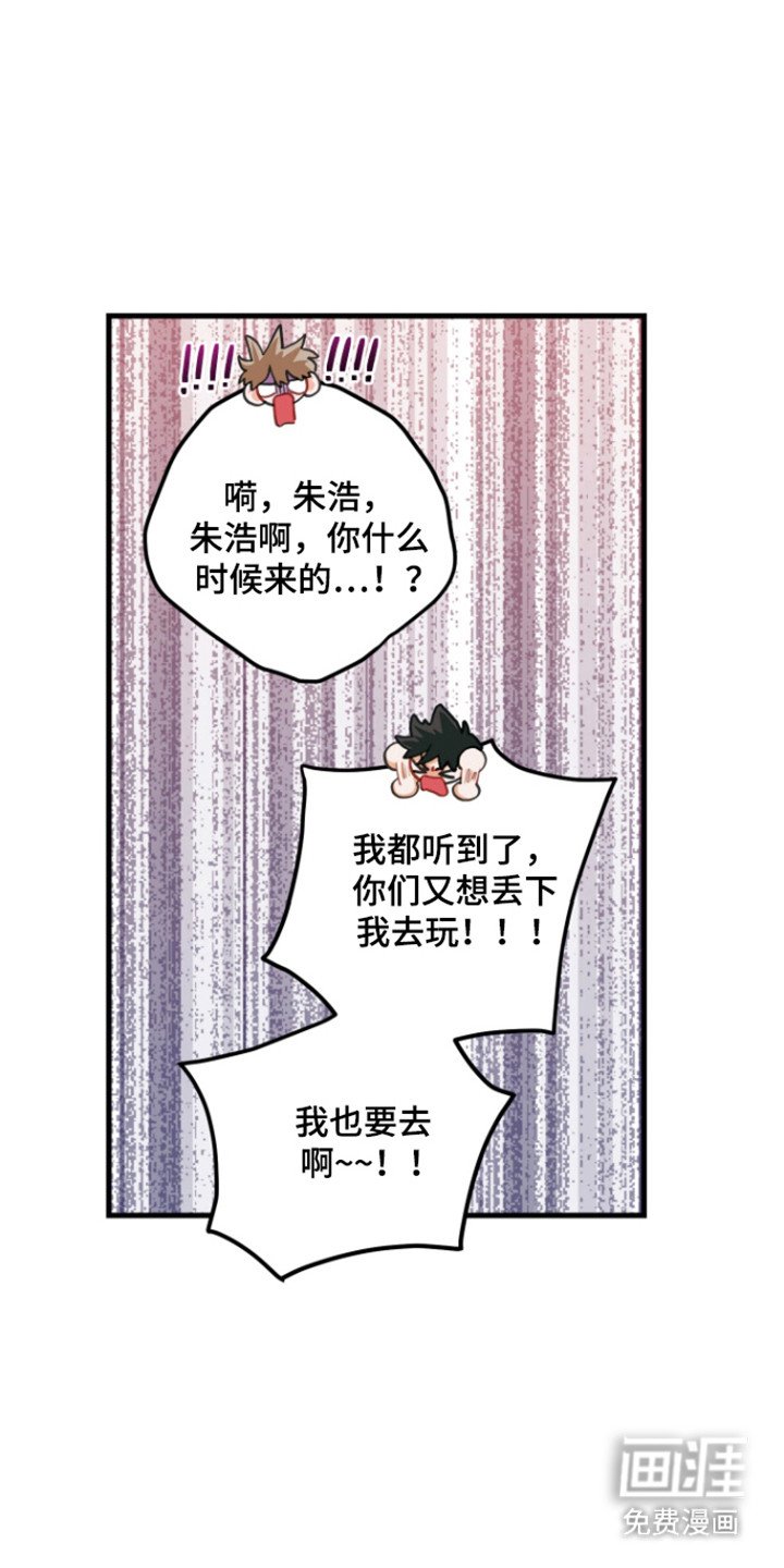 第117章：【第三季】游泳