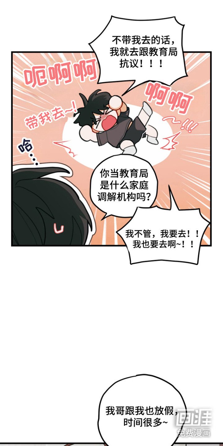 第117章：【第三季】游泳
