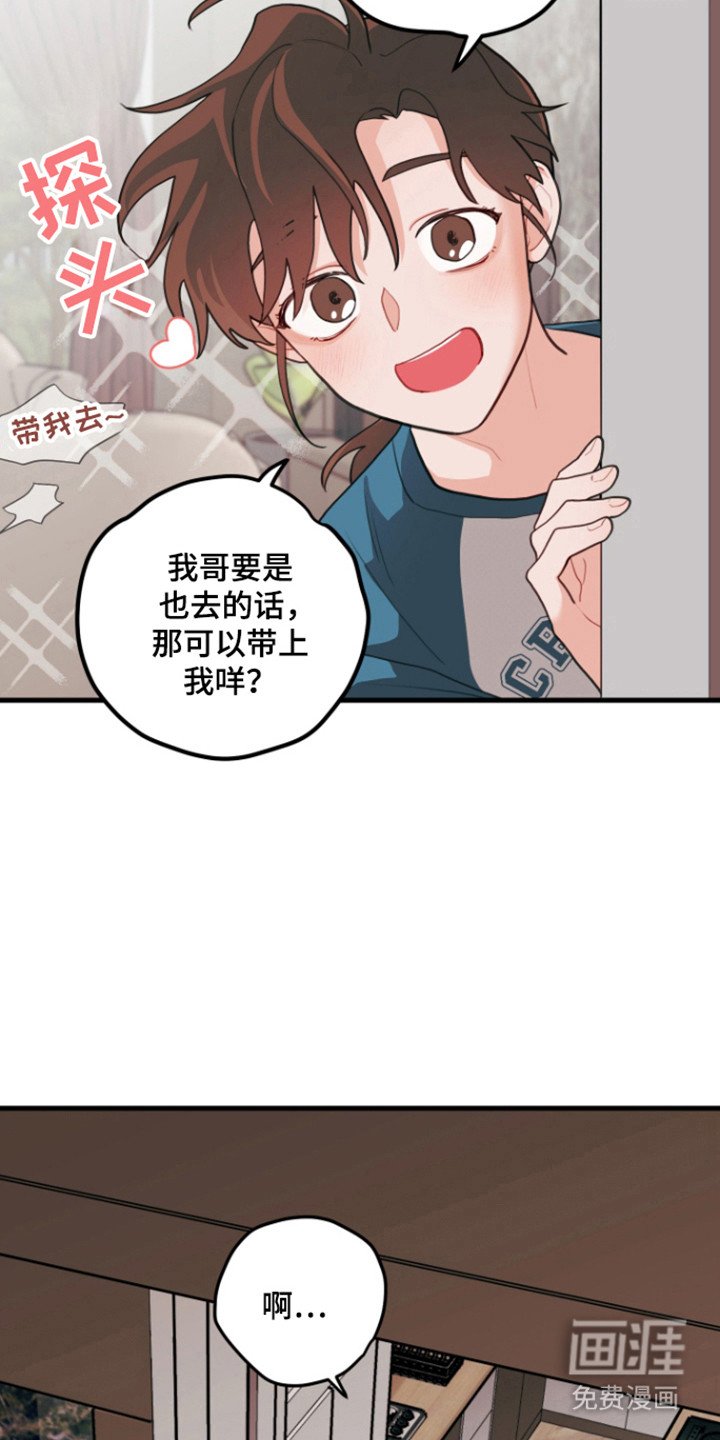 第117章：【第三季】游泳