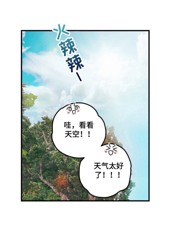 第117章：【第三季】游泳