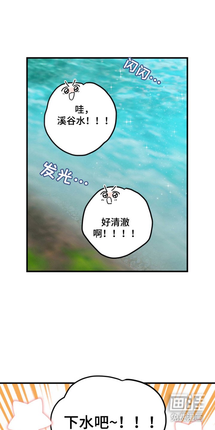 第117章：【第三季】游泳