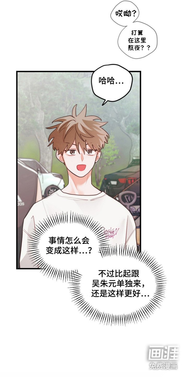第117章：【第三季】游泳