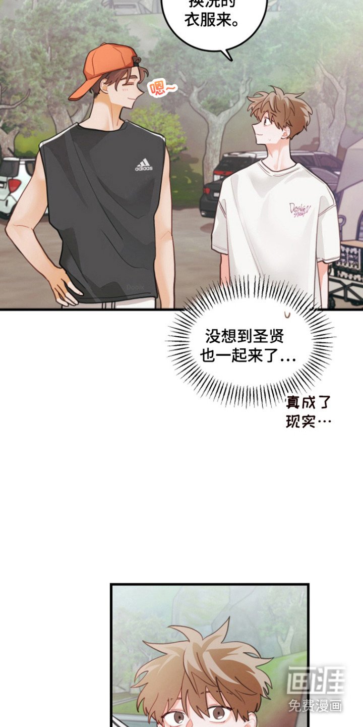 第117章：【第三季】游泳