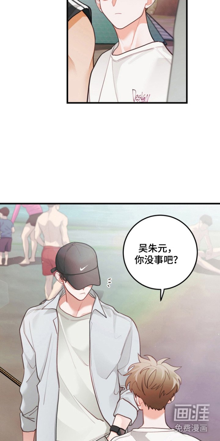 第117章：【第三季】游泳