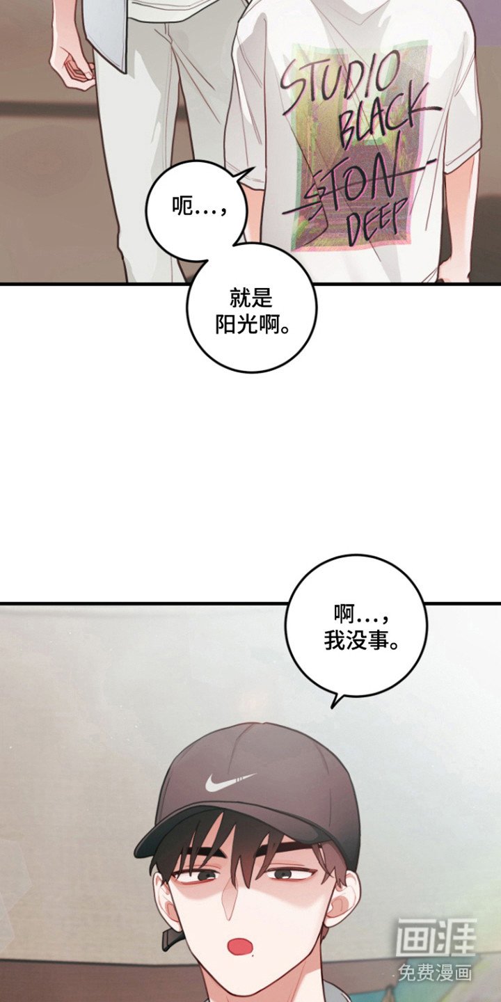 第117章：【第三季】游泳