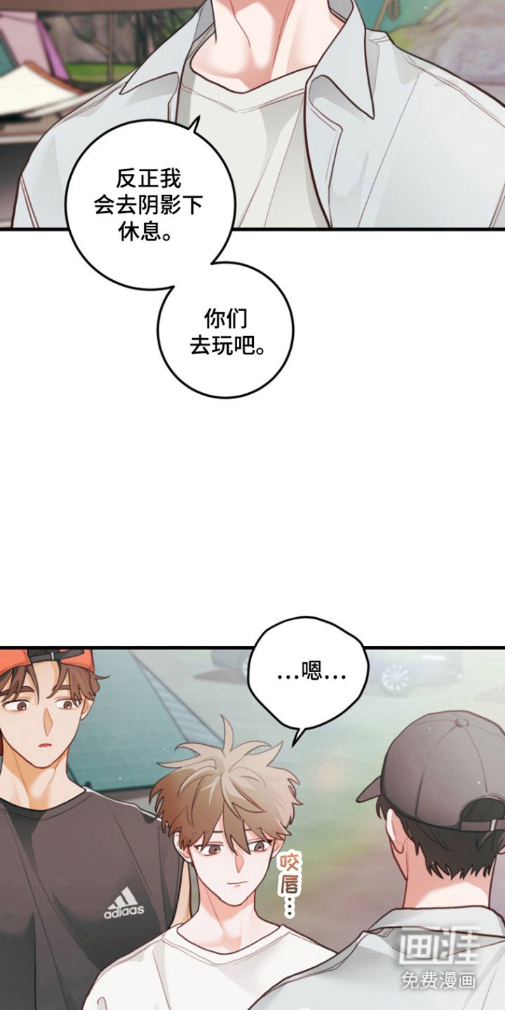 第117章：【第三季】游泳