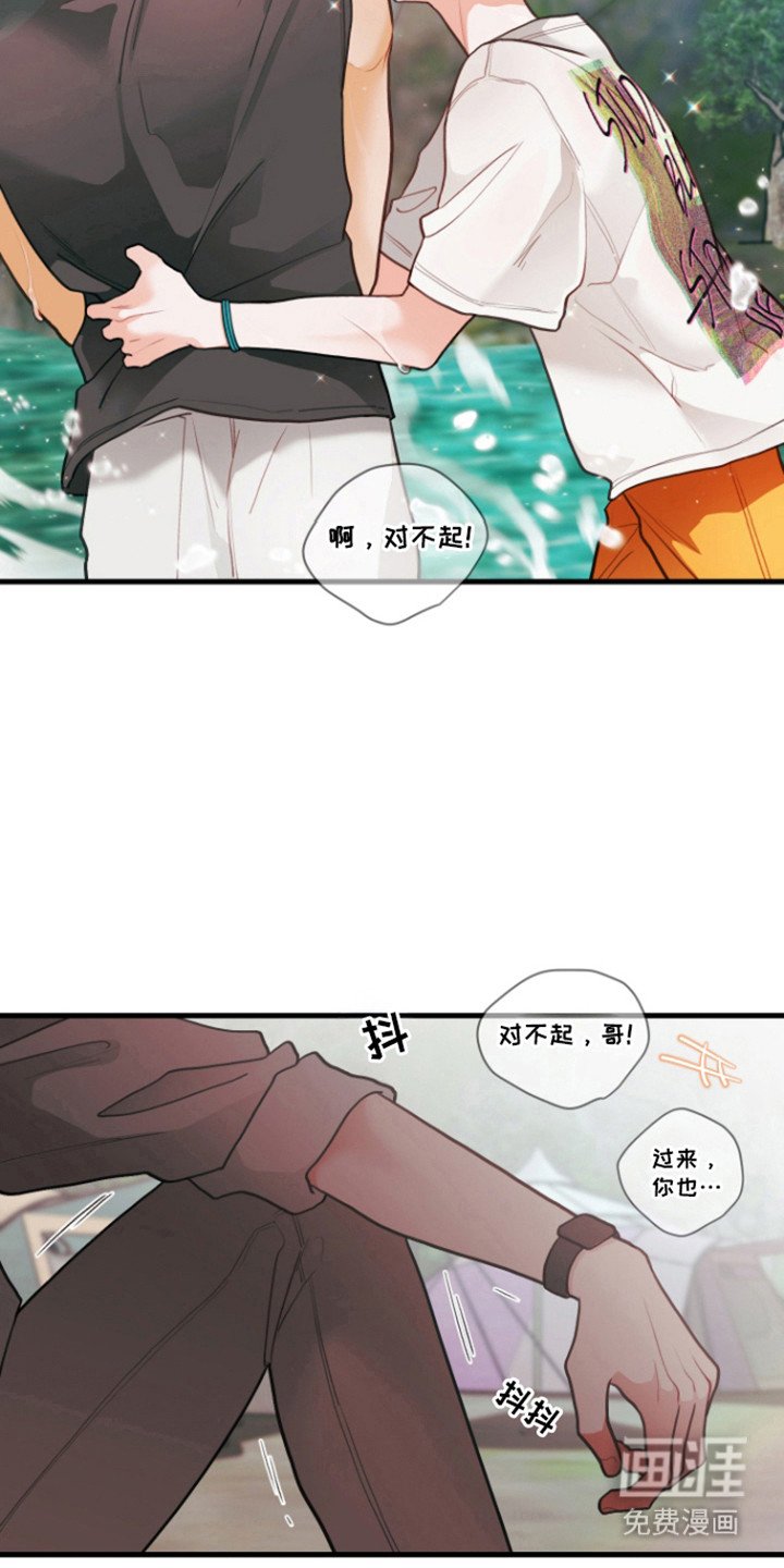 第118章：【第三季】因为吃醋