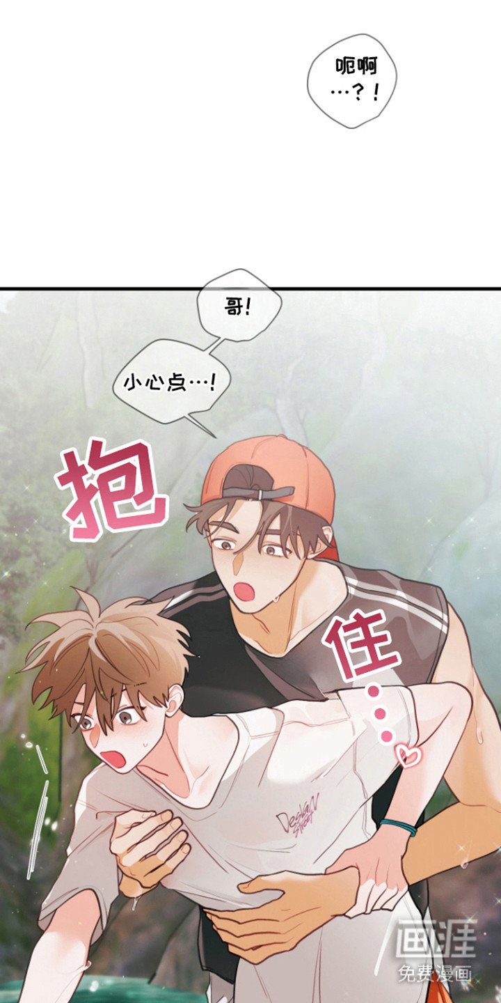 第118章：【第三季】因为吃醋