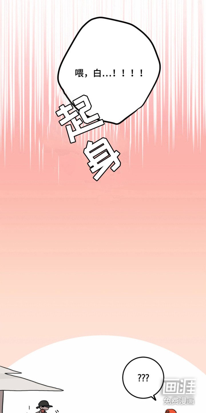 第118章：【第三季】因为吃醋
