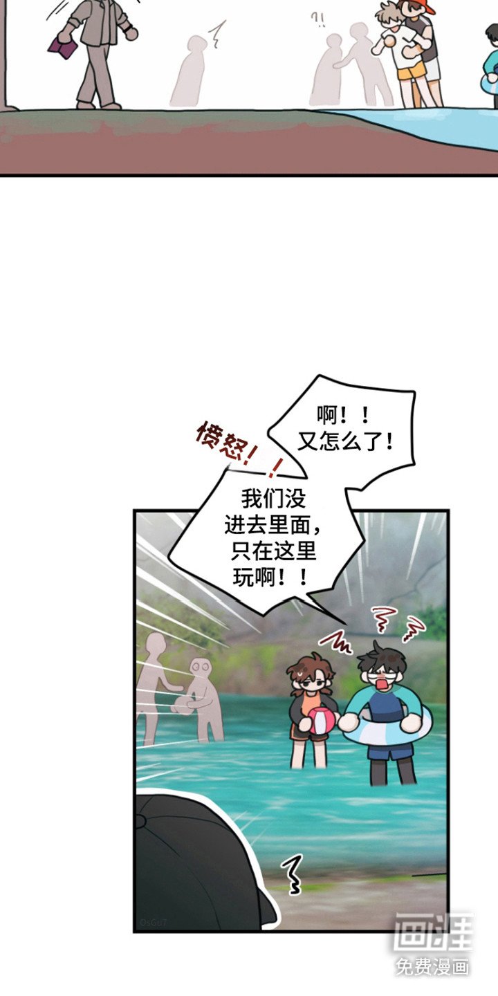 第118章：【第三季】因为吃醋