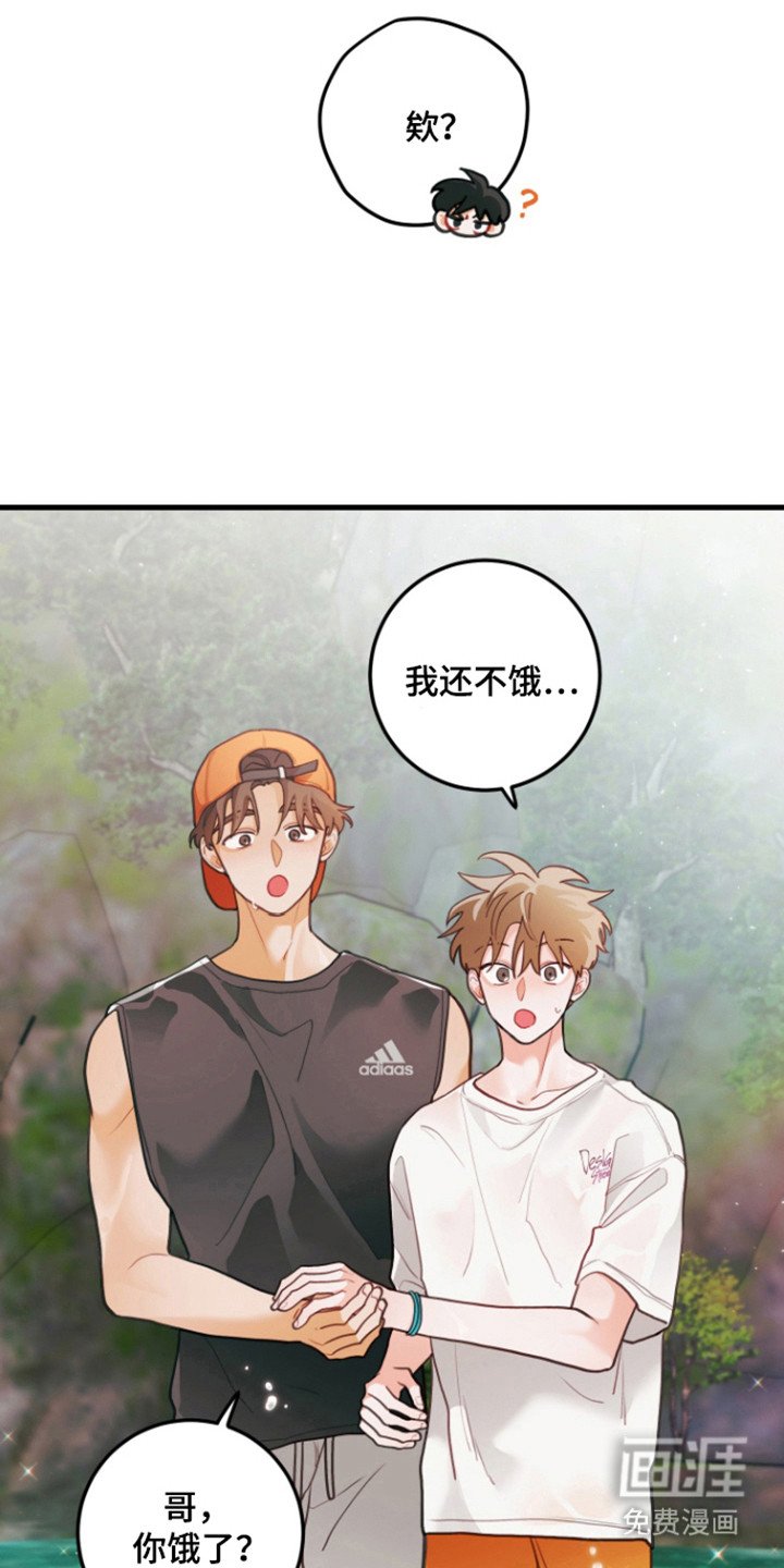 第118章：【第三季】因为吃醋