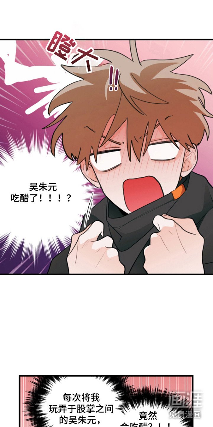 第119章：【第三季】变得坦诚