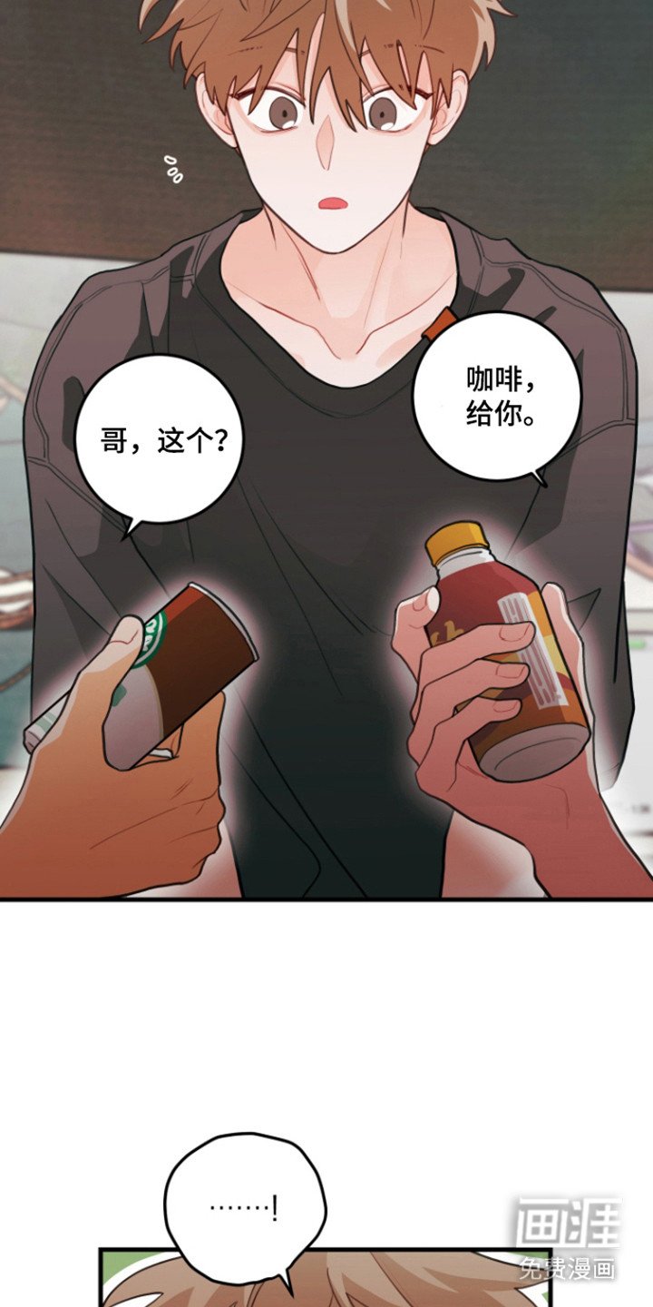 第119章：【第三季】变得坦诚