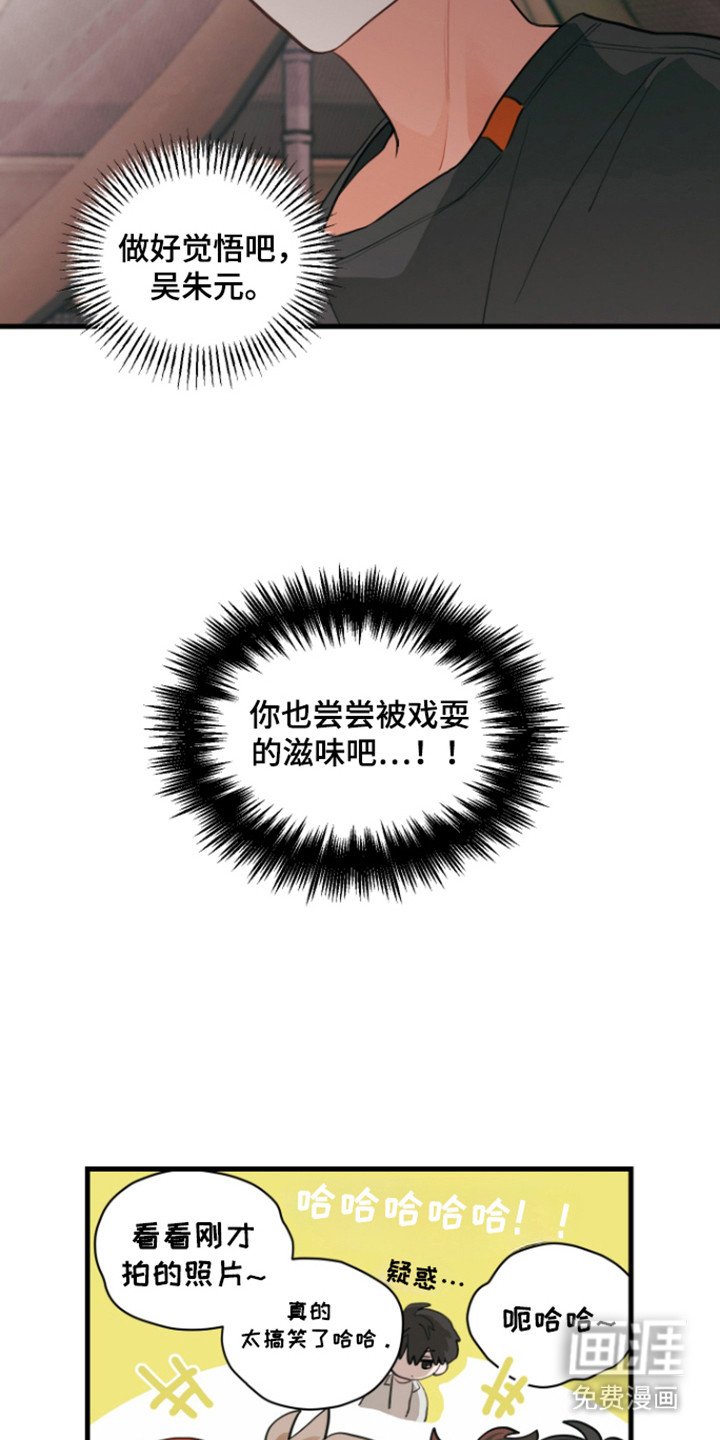 第119章：【第三季】变得坦诚