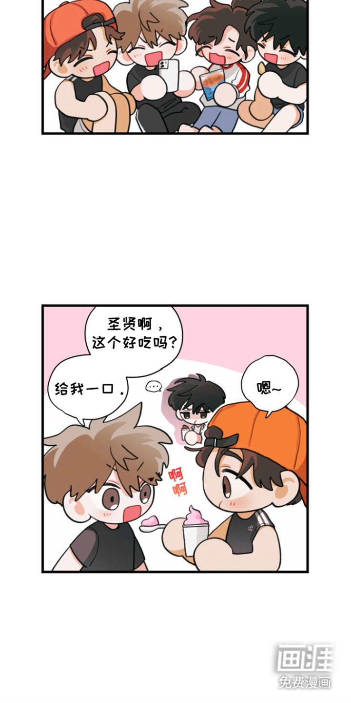 第119章：【第三季】变得坦诚