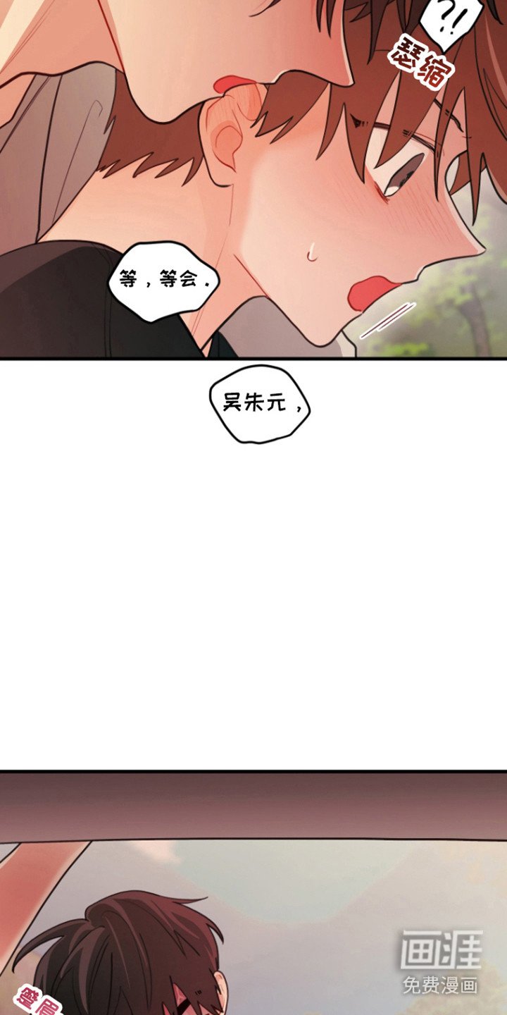 第119章：【第三季】变得坦诚