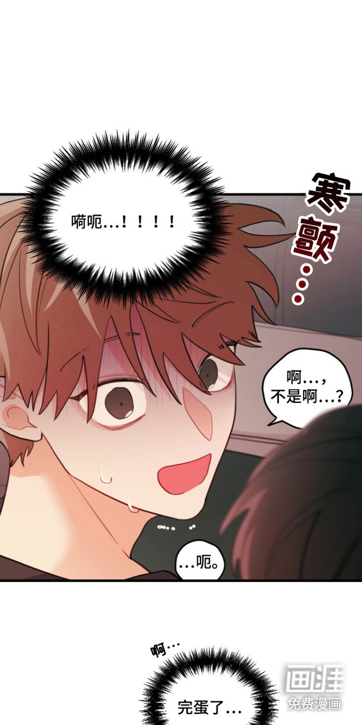 第119章：【第三季】变得坦诚