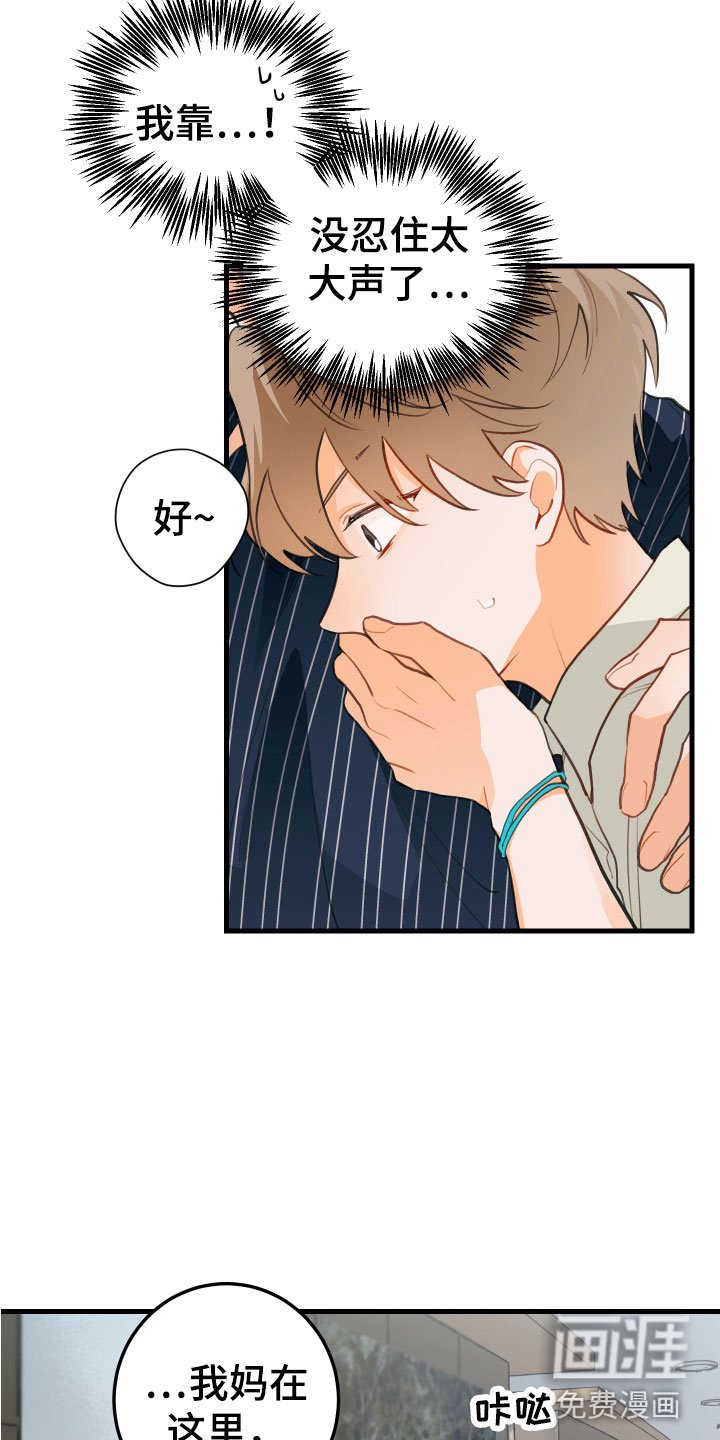 第12章：喝酒赌约
