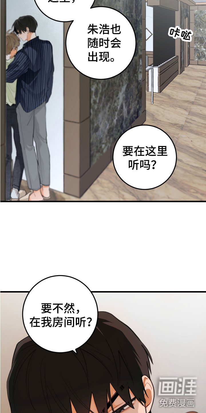 第12章：喝酒赌约