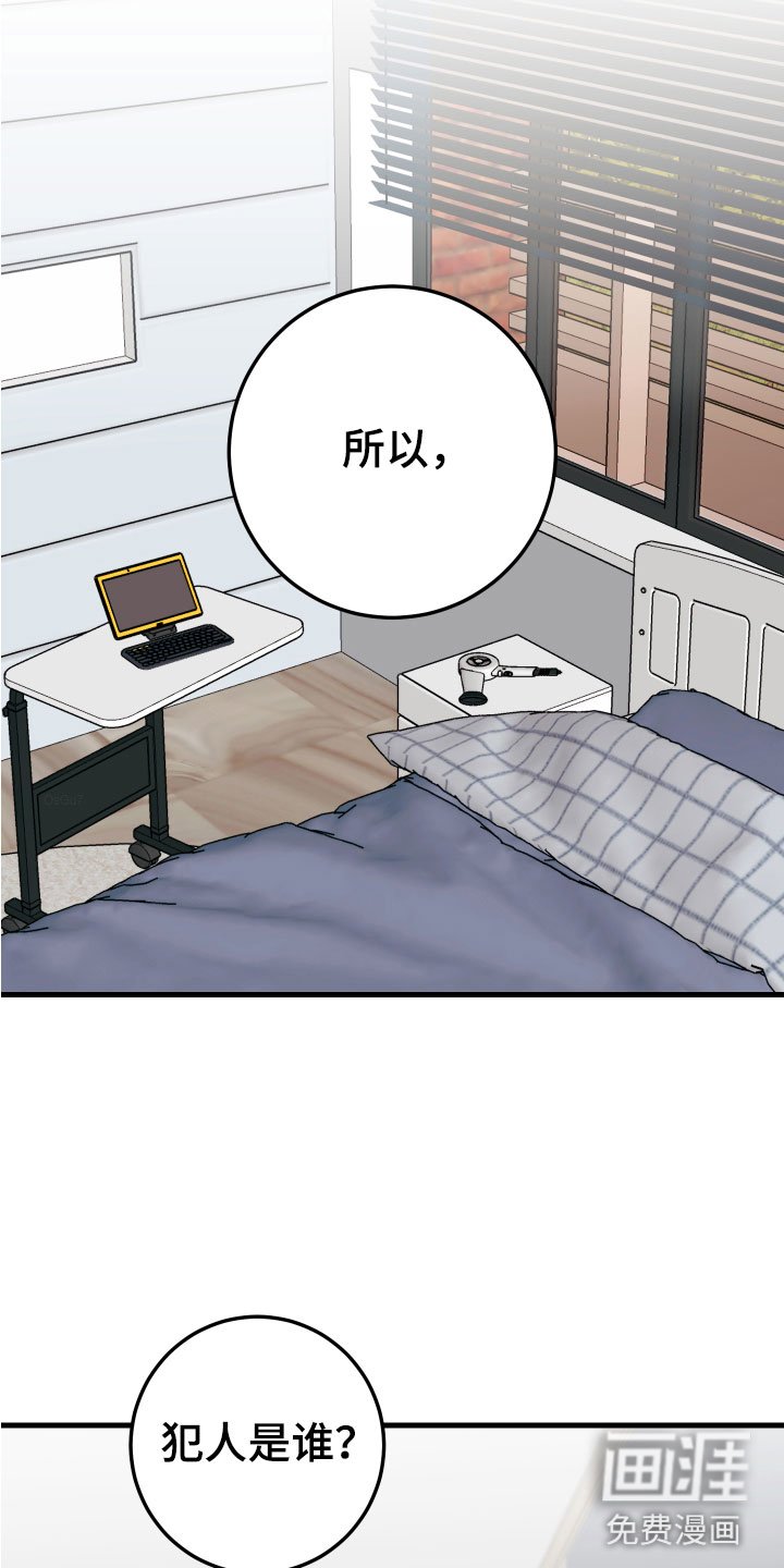 第12章：喝酒赌约