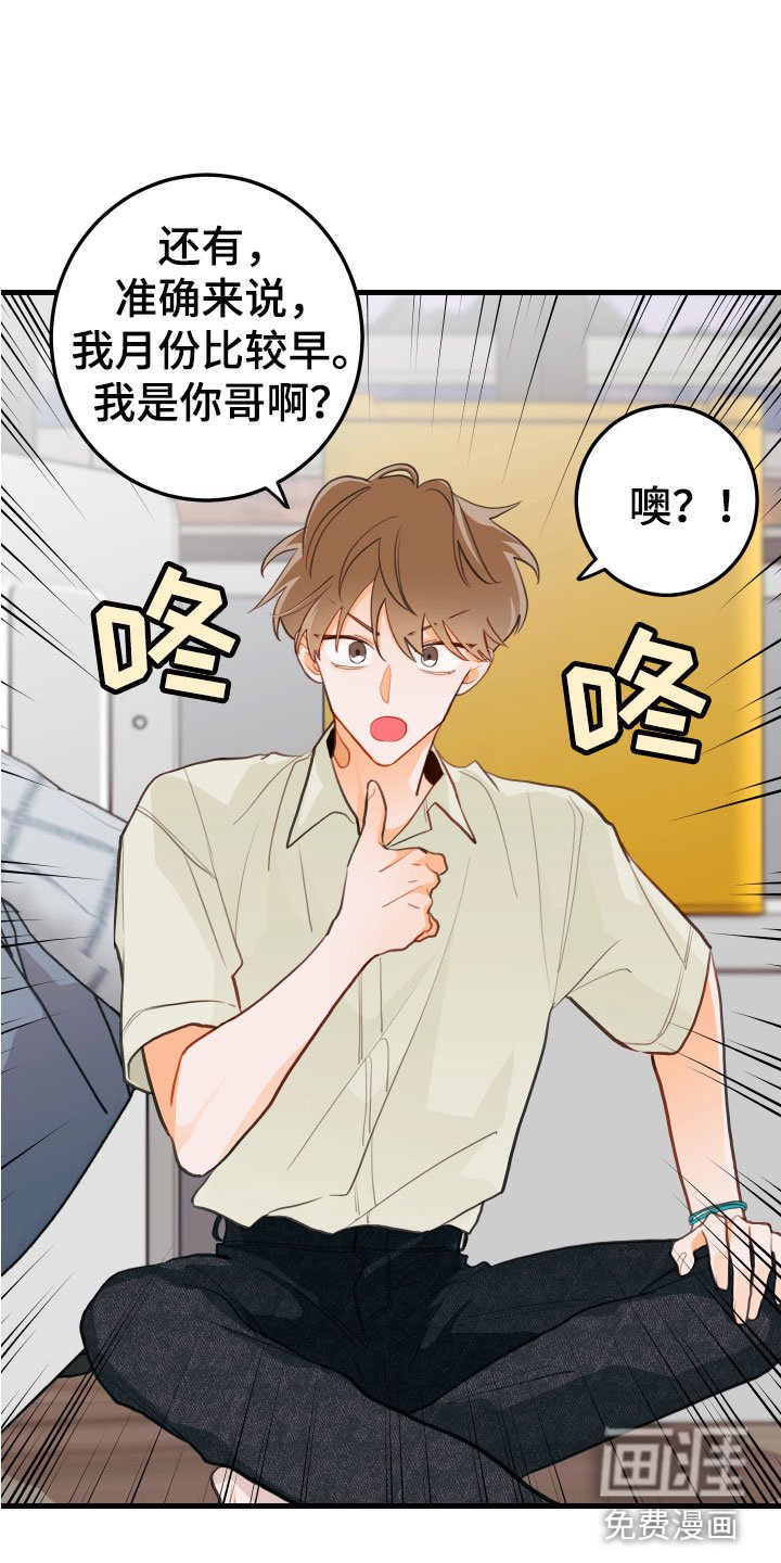 第12章：喝酒赌约