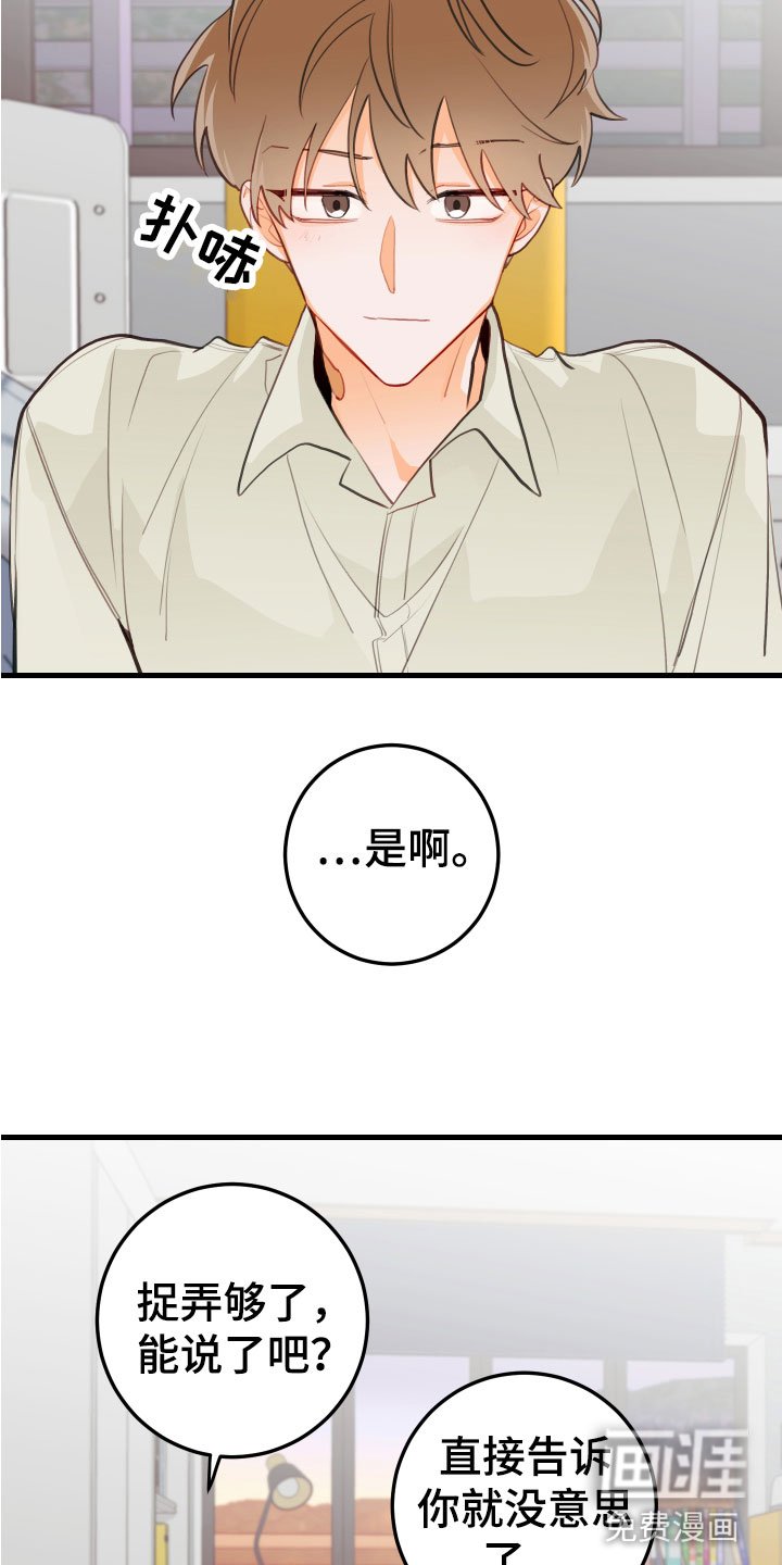 第12章：喝酒赌约