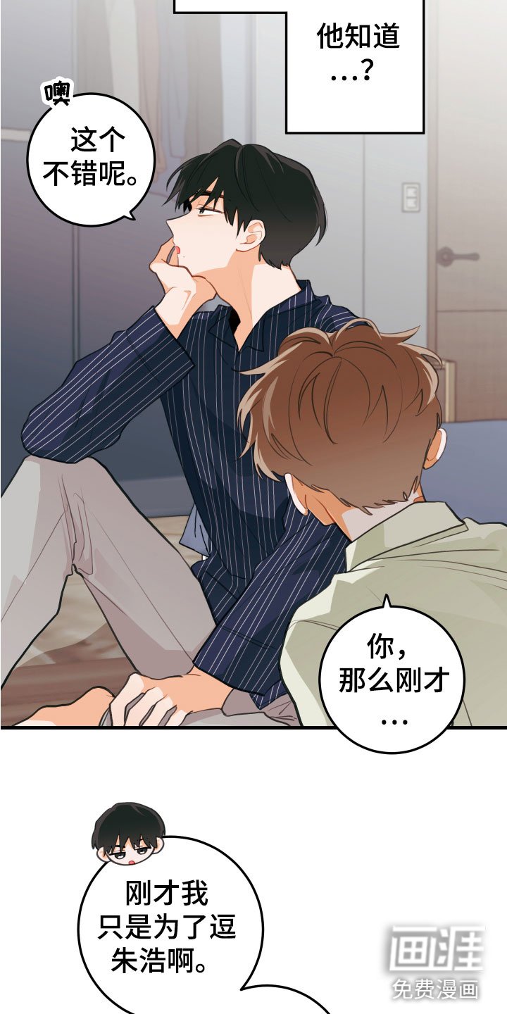 第12章：喝酒赌约