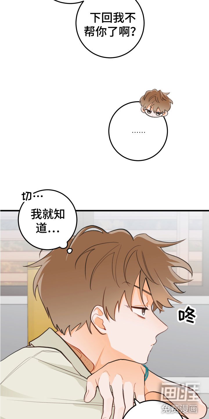 第12章：喝酒赌约