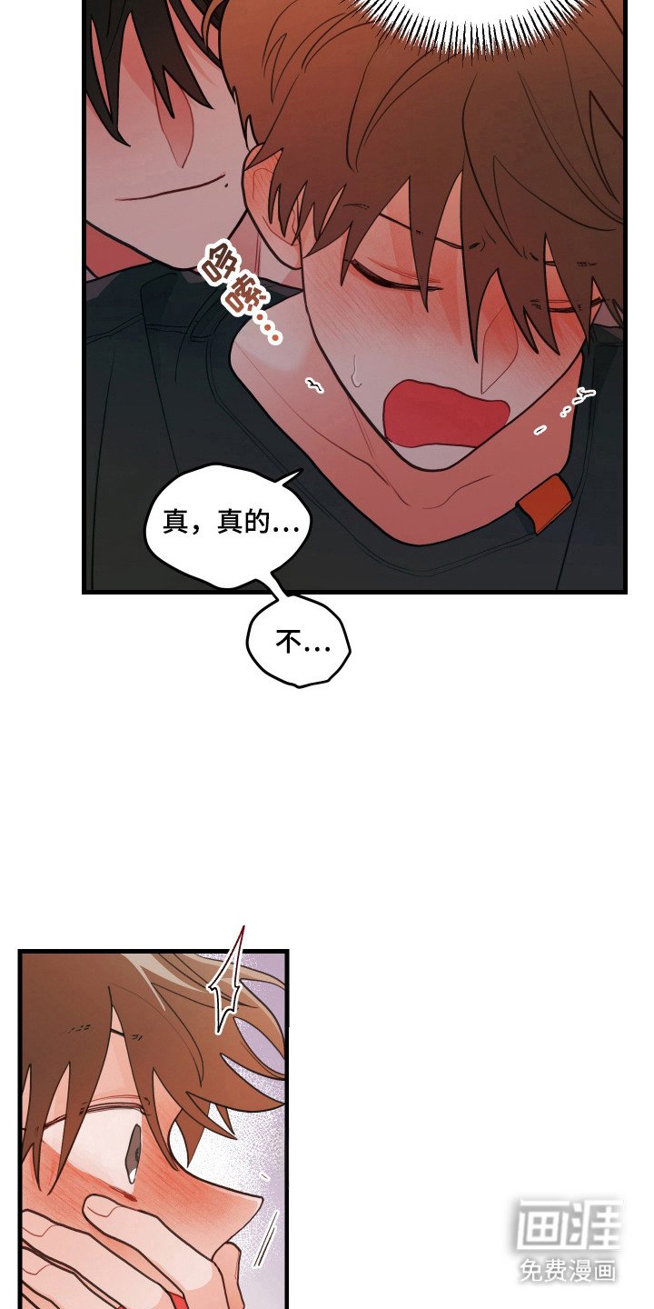 第120章：【第三季】反攻挑衅