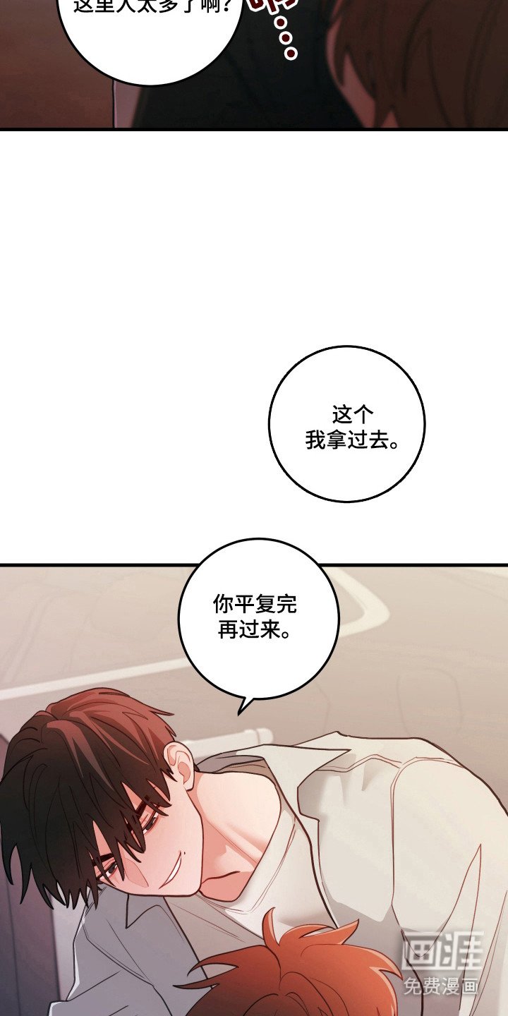 第120章：【第三季】反攻挑衅