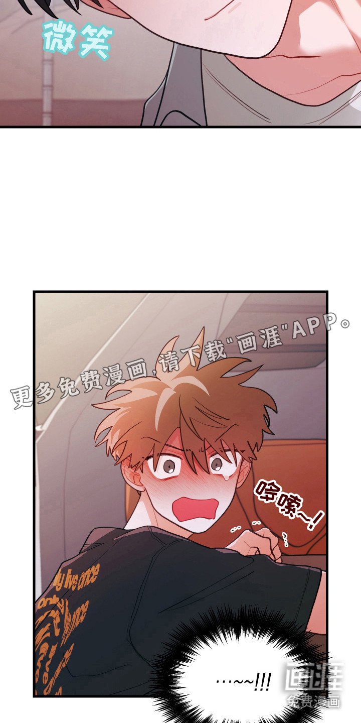 第120章：【第三季】反攻挑衅