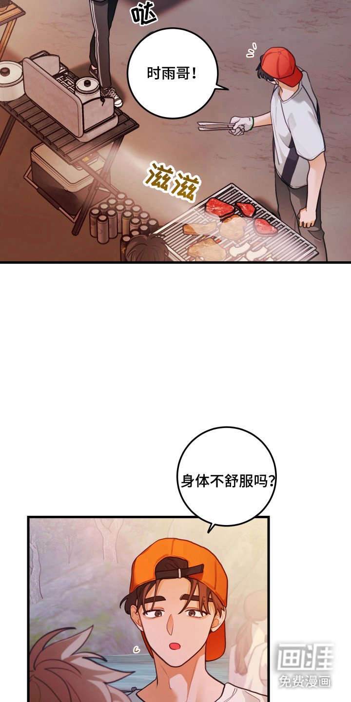 第120章：【第三季】反攻挑衅