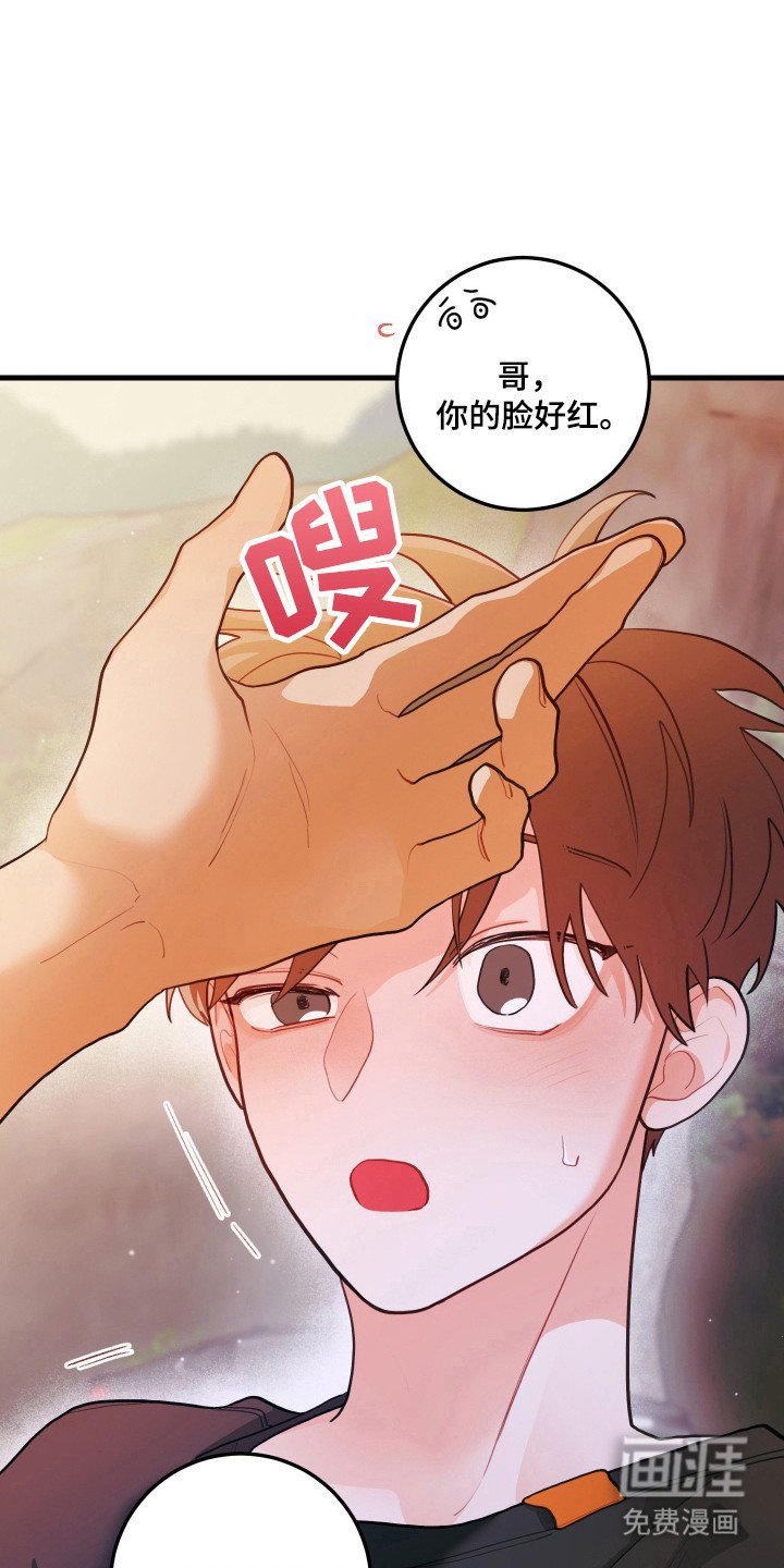 第120章：【第三季】反攻挑衅
