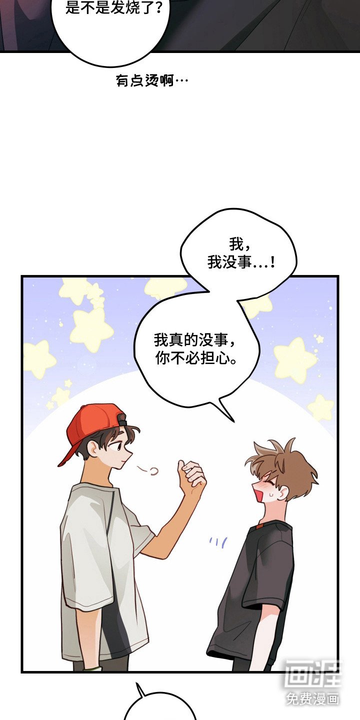 第120章：【第三季】反攻挑衅