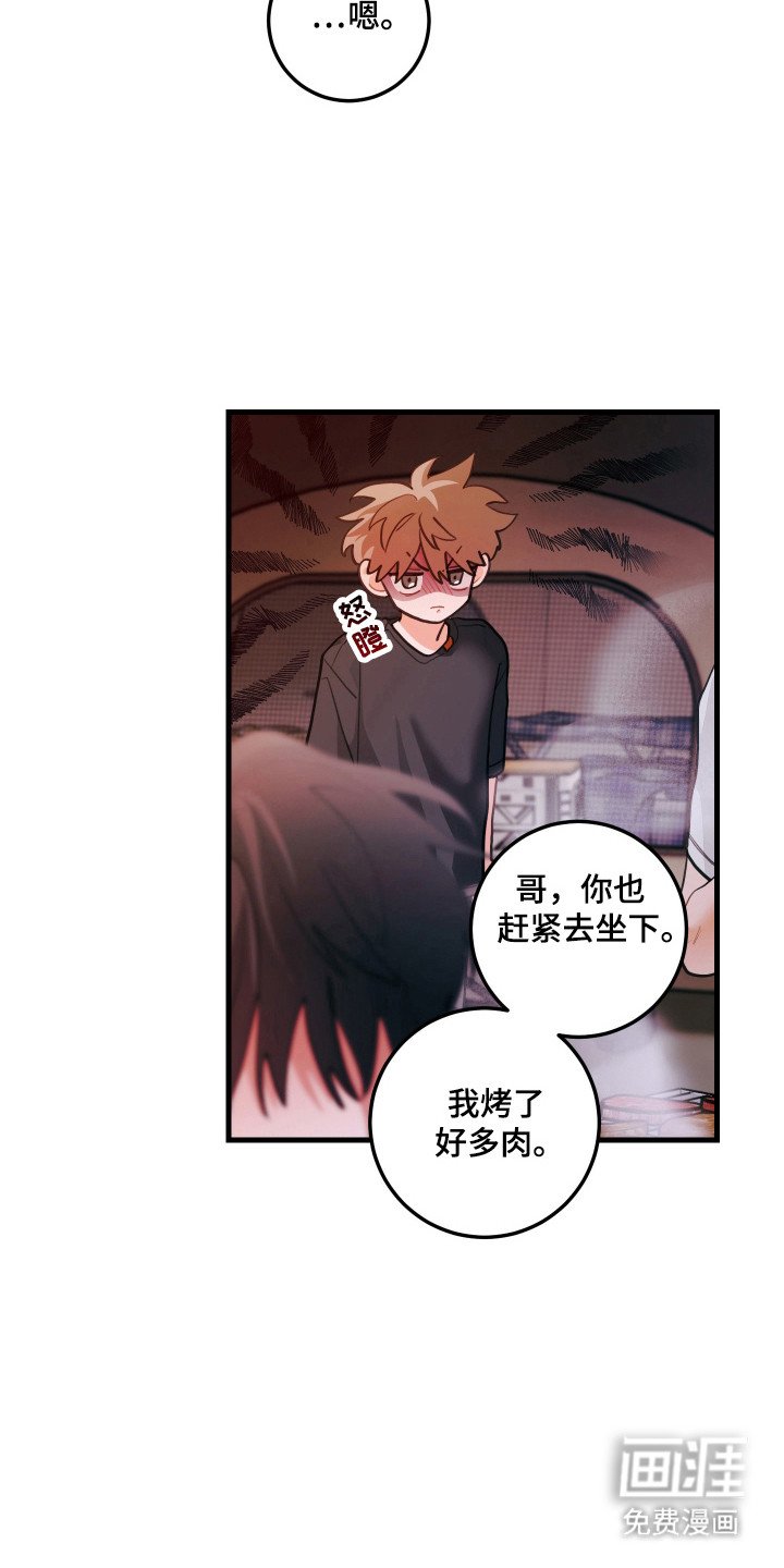 第120章：【第三季】反攻挑衅