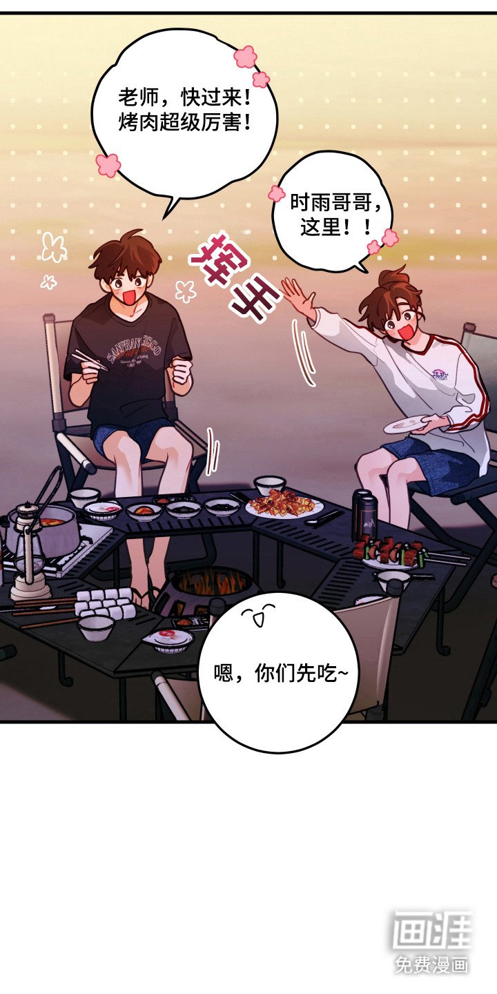 第120章：【第三季】反攻挑衅
