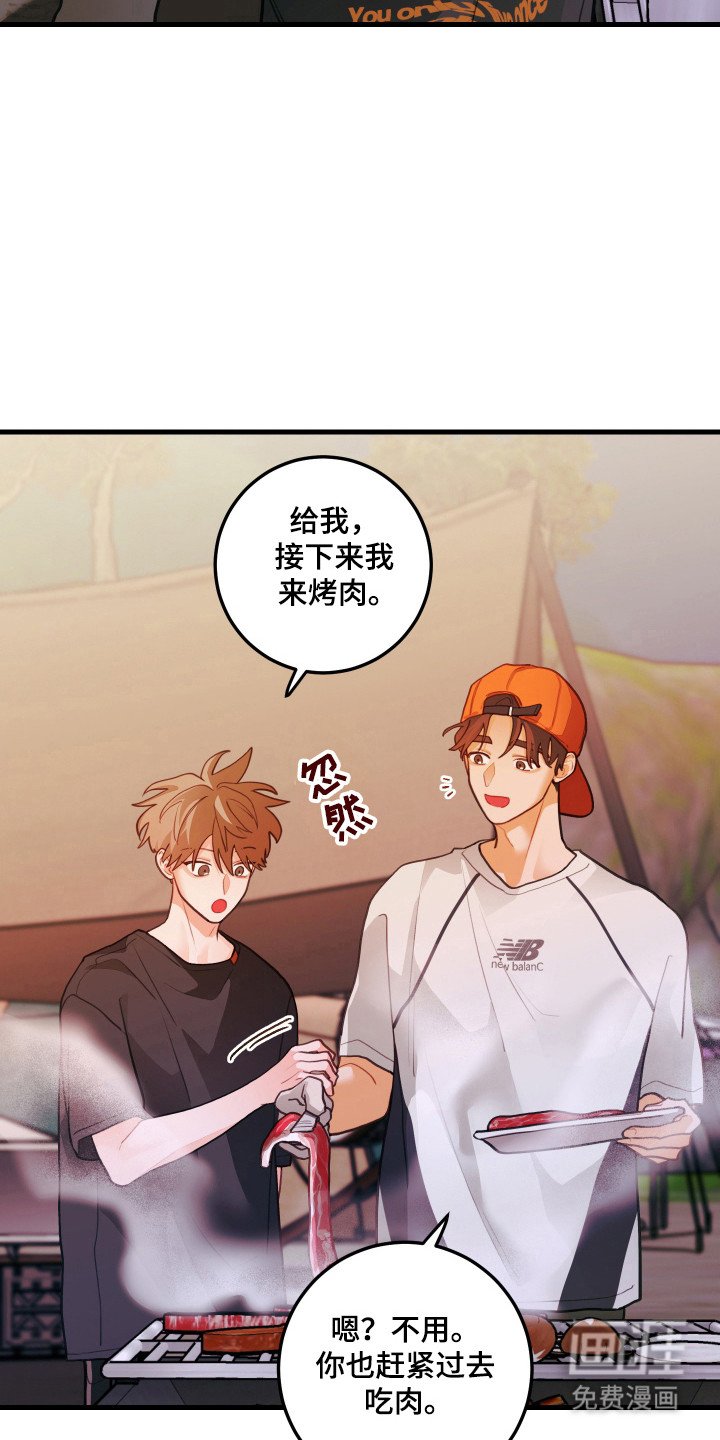 第120章：【第三季】反攻挑衅