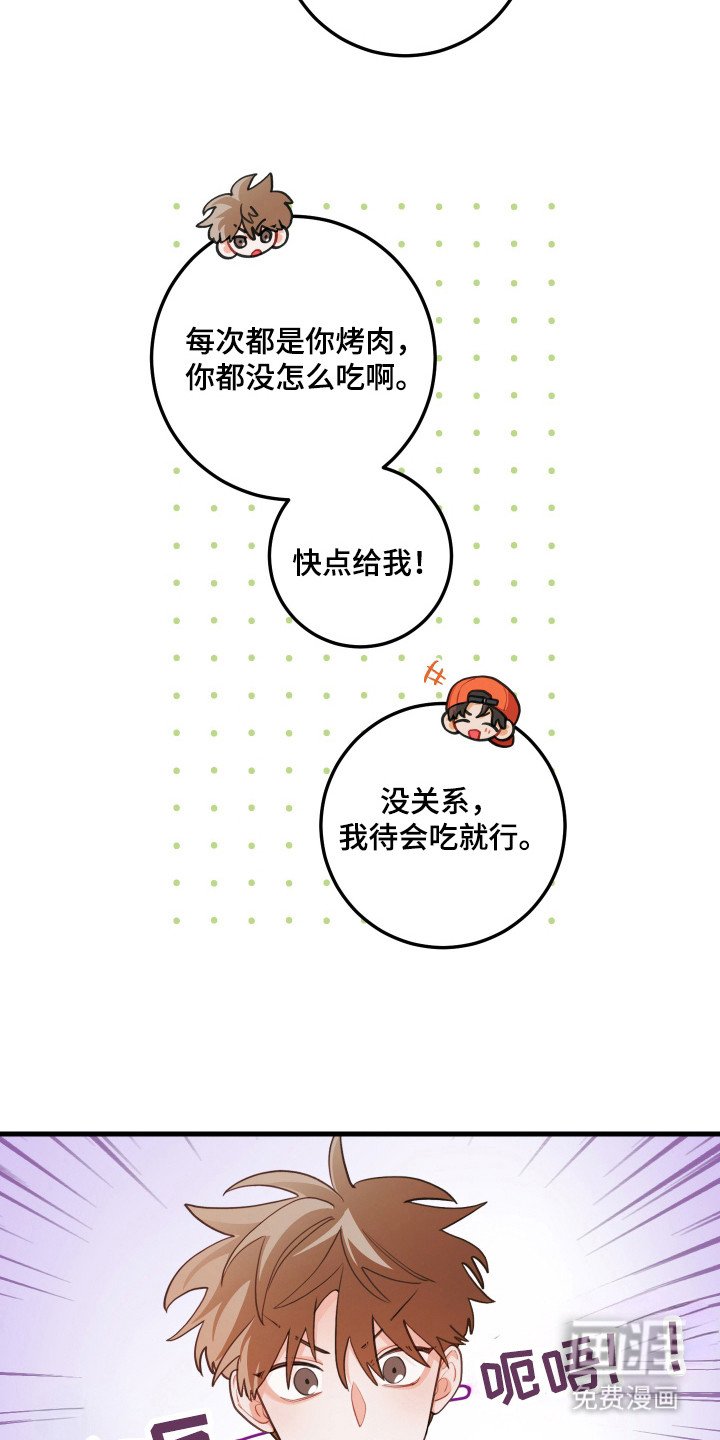 第120章：【第三季】反攻挑衅