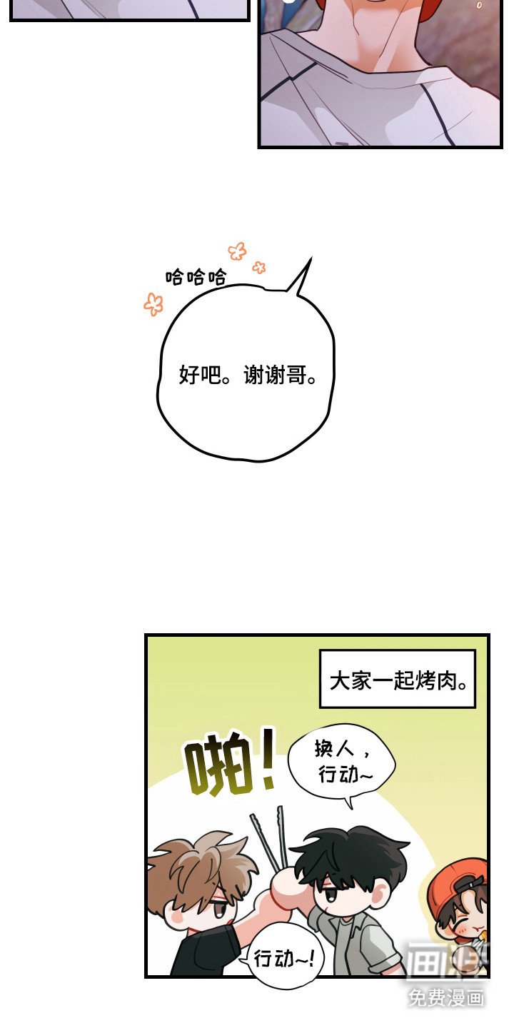 第120章：【第三季】反攻挑衅